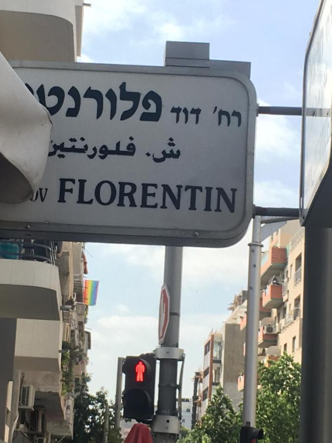 Locals Tlv - Herzl Street Τελ Αβίβ Εξωτερικό φωτογραφία